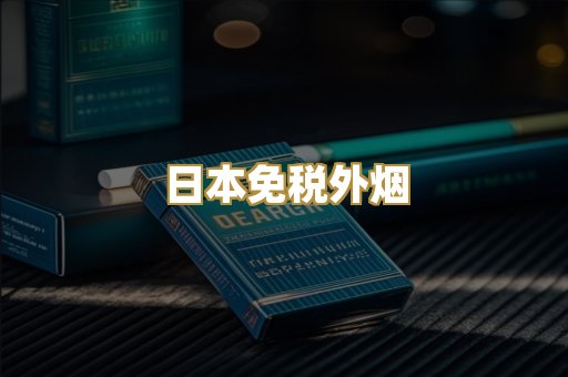 越代爆珠系列